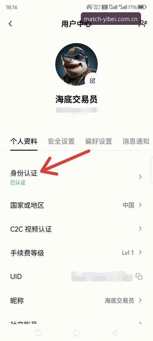 易倍体育APP下载安装全流程教程：从登录入口到注册使用