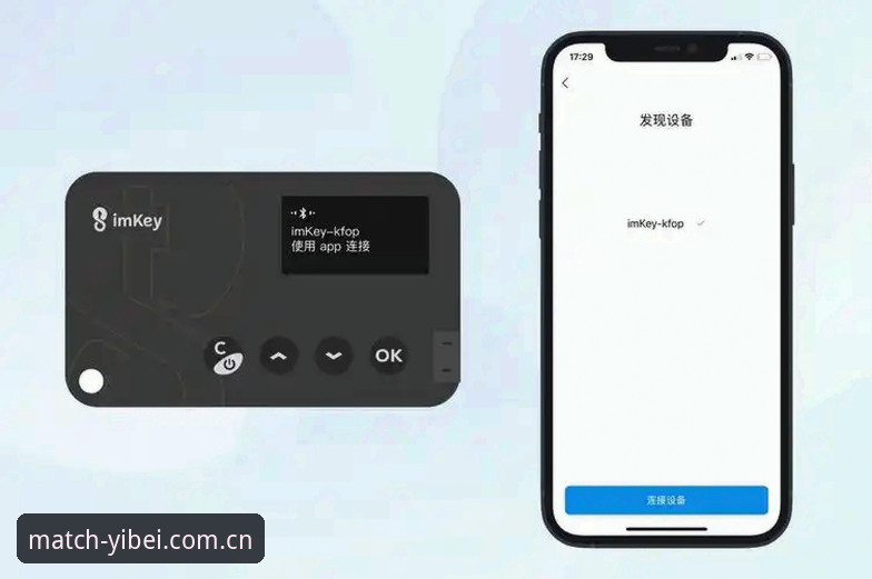 易倍体育APP安卓功能详解 vs 网页版：哪个更适合你的移动竞技体验？
